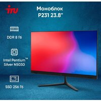 iRU P231 2044607 Image #3