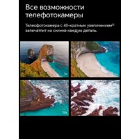 HONOR Magic V2 16GB/512GB международная версия с NFC (черный) Image #33