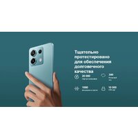 Xiaomi Redmi Note 13 5G 8GB/256GB с NFC международная версия (арктический белый) Image #17