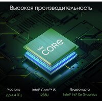 Digma Pro AiO Unity DM27P5-ADXW02 Image #10