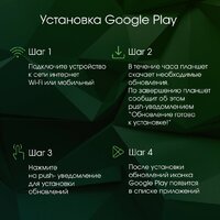 Digma Pro Edge 4G 6GB/128GB (мятный) Image #10