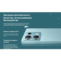 Xiaomi Redmi Note 13 5G 8GB/256GB с NFC международная версия (графитовый черный) Image #17