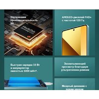 Xiaomi Redmi Note 13 5G 8GB/256GB с NFC международная версия (графитовый черный) Image #6