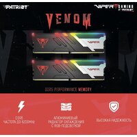 Patriot Viper Venom RGB 2x16ГБ DDR5 6400МГц PVVR532G640C32K Image #11