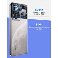 Realme P3 Ultra 5G RMX5030 12GB/512GB международная версия (планетарный синий) Image #16