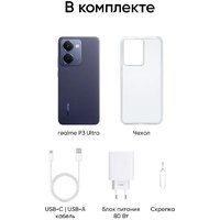 Realme P3 Ultra 5G RMX5030 12GB/512GB международная версия (планетарный синий) Image #22