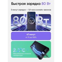 Realme P3 Ultra 5G RMX5030 12GB/512GB международная версия (планетарный синий) Image #19