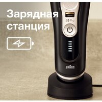 Braun Series 9 Pro 9410s Wet & Dry Image #10