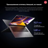 Xiaomi RedmiBook 16 2024 JYU4577CN Image #7