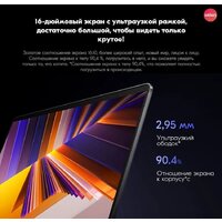 Xiaomi RedmiBook 16 2024 JYU4577CN Image #4