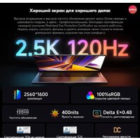 Xiaomi RedmiBook 16 2024 JYU4577CN Image #2